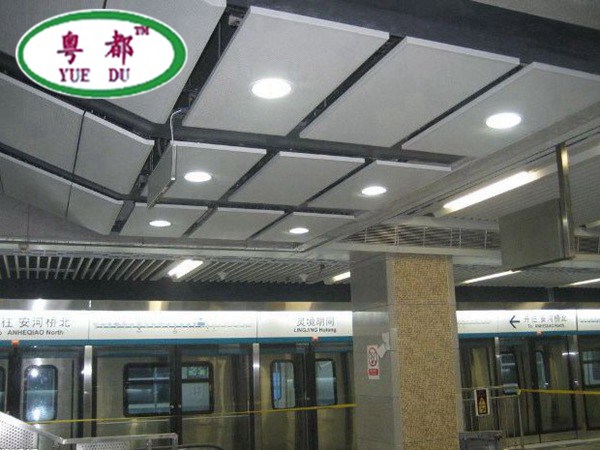 地铁站吊顶